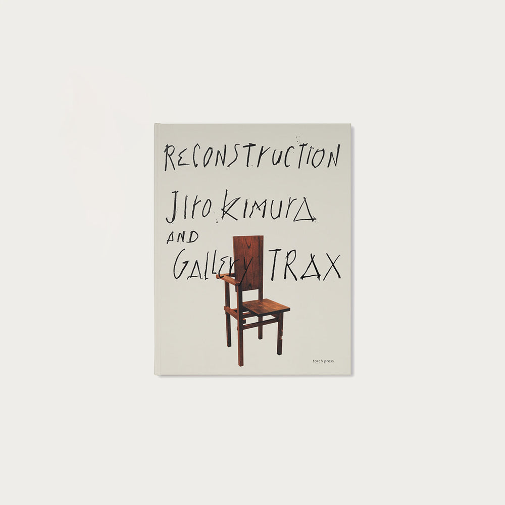 Reconstruction Jiro Kimura and Gallery Trax