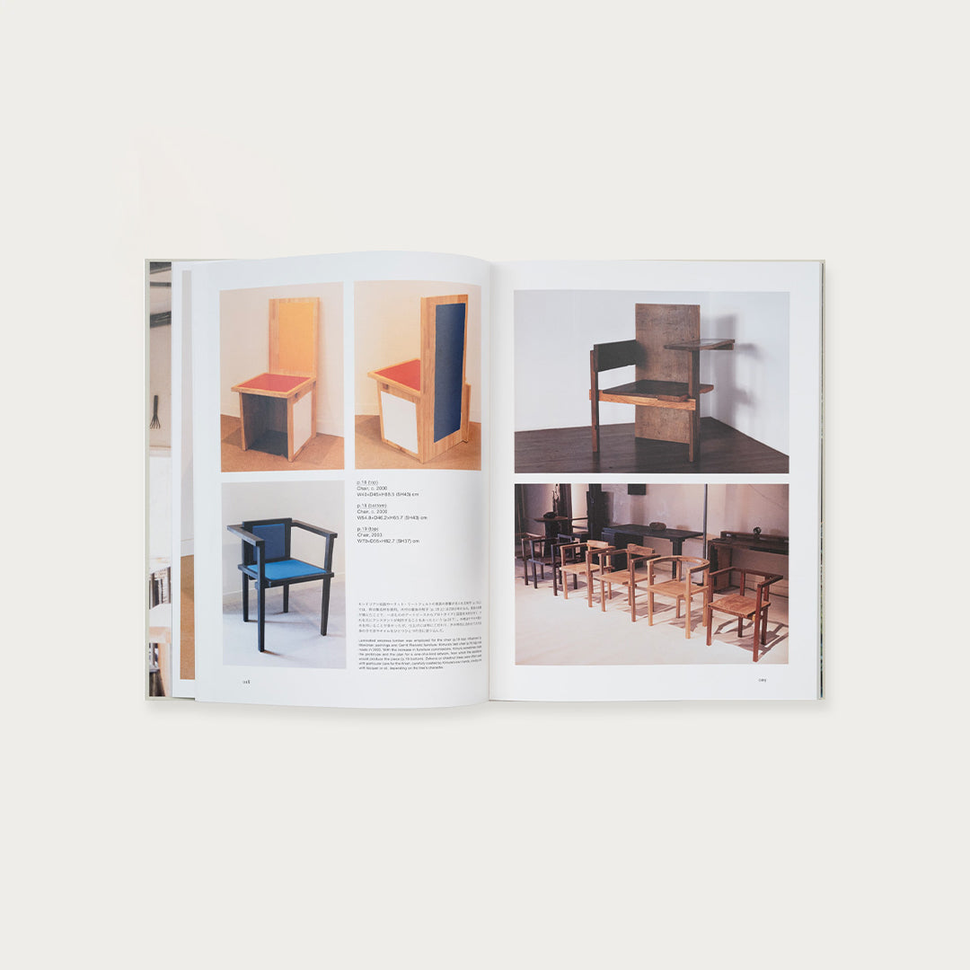 Reconstruction Jiro Kimura and Gallery Trax - image 5