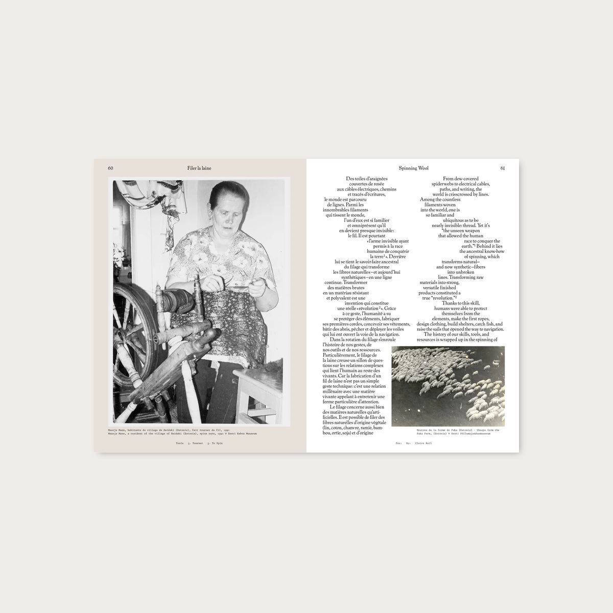 Tools 05: To Spin - image 4